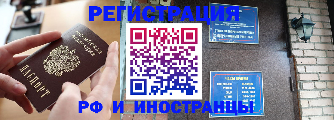 форма 3 в Хотьково